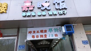 جيا يكتشف مطاعم العشاء!