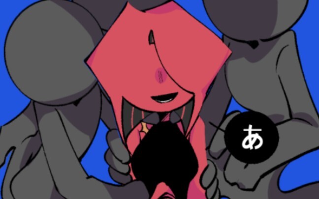 [Oc / meme] Dakarado Oshita