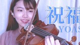 【Violin Cover】Cô gái xinh đẹp cover YOASOBI "Blessing" Mobile Suit Gundam Mercury Witch OP