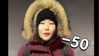 当雅库特气温低于-50度时，我们就不去上学。 所以今天我们在家学习。 但这并不意味着我们不出门。