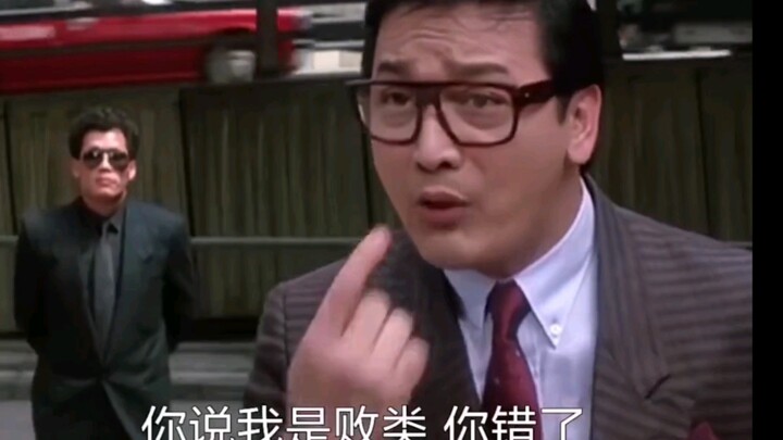 “Kamu bilang aku sampah? Salah! Aku sampah di antara sampah!”