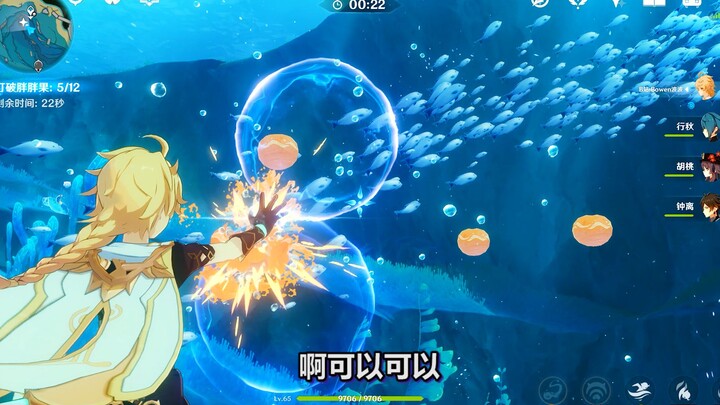 Fontaine telah menyembuhkan disfungsi * Genshin Impact saya