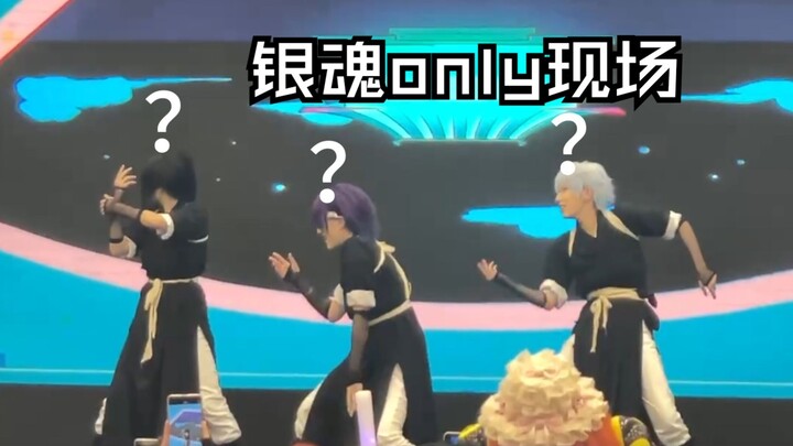 舞台事故频出但现场一致好评的《贱侠》  不愧是你银魂