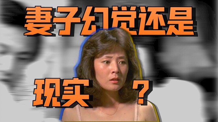 Rich Husband on a Business Trip, Comes Home to Find a New Nanny He Just Recruited