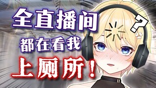 早知道，男孩子上厕所也会有变态喜欢看的话.......