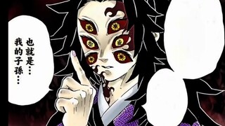 无一郎这逆天的匹配机制，鸣女直接送他去见祖宗