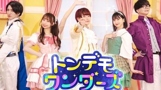【Marin Masato】不可思议的Wonders【Wata Manako Tamahiyo。】