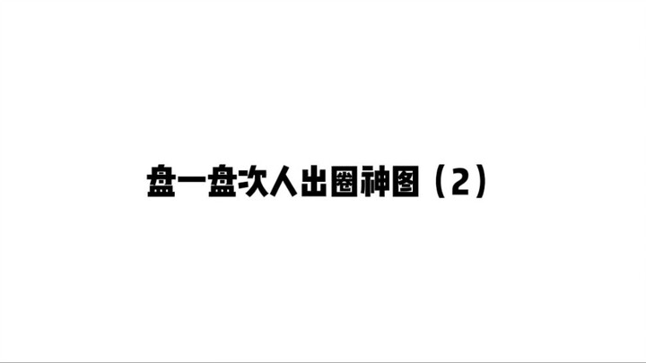 『svt』ภาพเทพที่คนเดินผ่านต้องตะลึง (2)