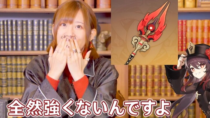 [เก็นชินอิมแพกต์ บทสัมภาษณ์นักพากย์] ทากาฮาชิ ริอิ: ไม้คฑาโฮโมะไม่ได้แรงเลย [ซับไทย/Voice Memories]