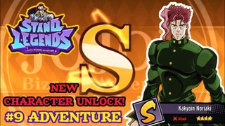 🔥JOJO ADVENTURE UNLOCK NEW CHARACTER🔥 S CLASS SO POWERFULL🔥