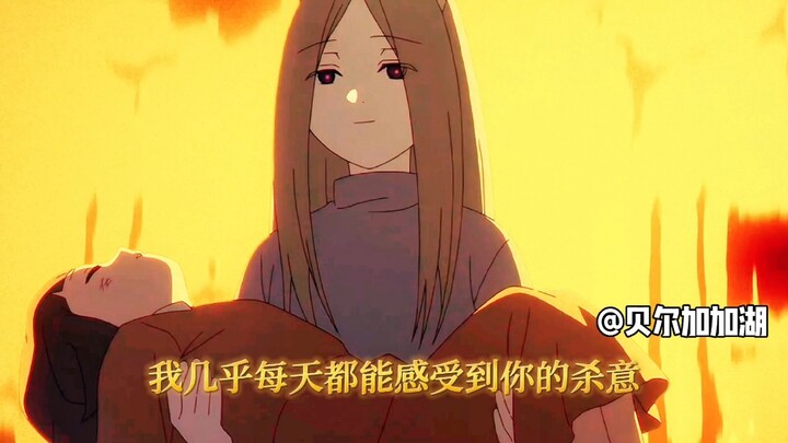 “对它们来说，语言就是欺骗人类的手段”