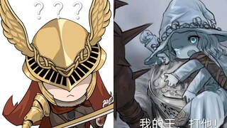 充分感受到了吗？何谓菈妮的锋刃！