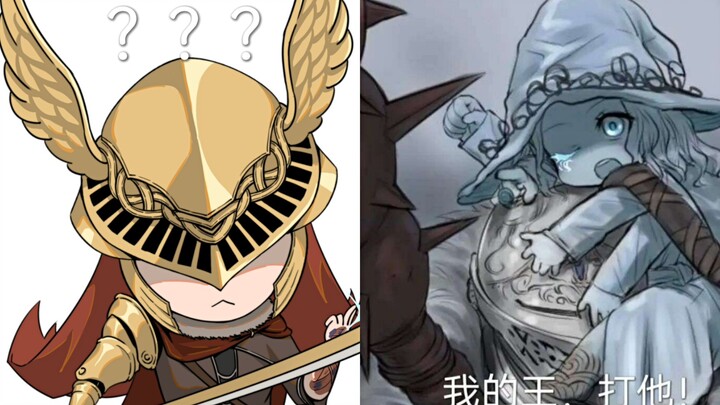 充分感受到了吗？何谓菈妮的锋刃！