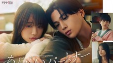 Rekan Mencurigakan (Ayashii Partner) 2025 episode 05 SUB INDO