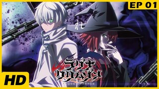 Ragna Crimson - 2023 - EP01