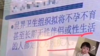 “伤害性不强…侮辱性极高！！”