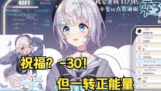 【雫るる】她是懂祝福的