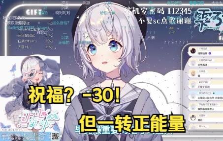 【雫るる】她是懂祝福的