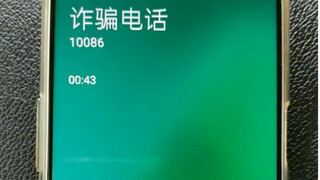 When a half-baked Japanese speaker encounters a scam call