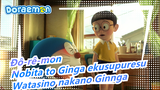 Đô-rê-mon: Nobita to Ginga ekusupuresu - Watasino nakano Ginnga_A