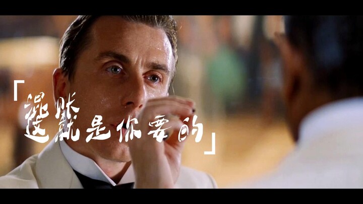 [The Legend of 1900] Damn it, this is what you wanted!