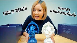 แกะกล่อง ชิ้นงานศิลปะพระพิฆเนศ งดงามมาก | GANESHA'S NAGA, A DREAM TURNED INTO REALITY! | ENG SUB