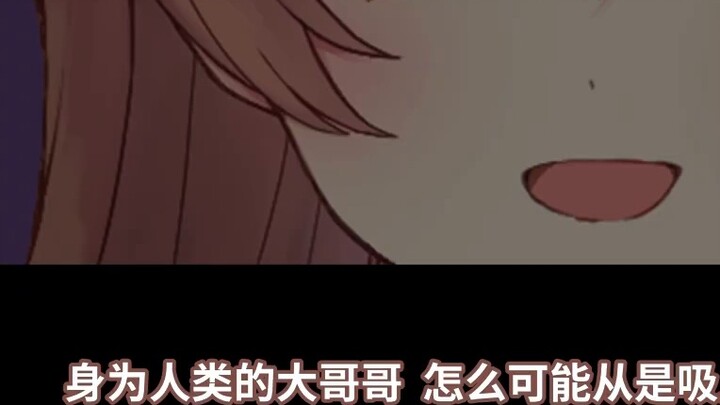 [Chinese subtitles/audio] Bitten sweetly by the yandere loli vampire [newcomer Vtuber] [Ueno Momoka]