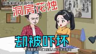 林辰转生记007-开启截胡系统！疯狂的挖墙脚！