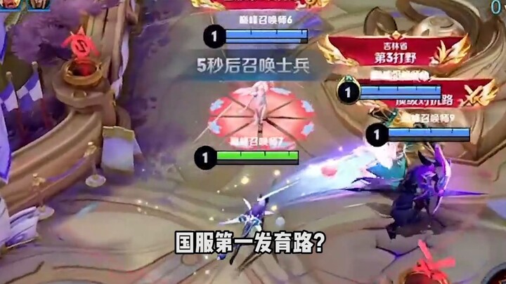 No. 1 marksman in the Chinese server? No more playing it safe this game!