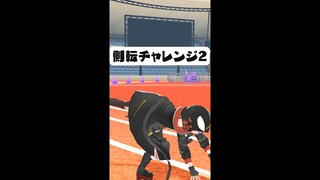 Chloe challenge Cartwheel!!!Part2 /沙花叉クロヱの側転チャレンジPart2 #Shorts