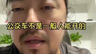 صديق المذيعة الفتاة