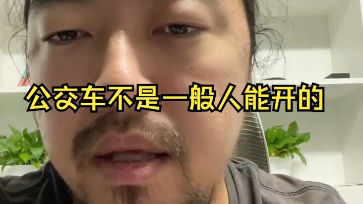 Bạn trai của nữ streamer