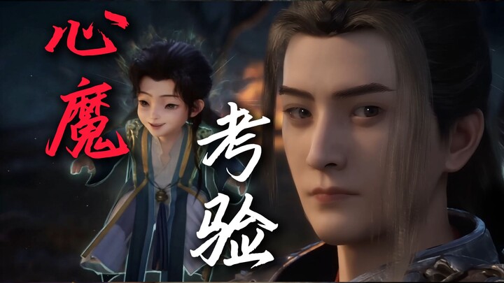 Wang Chan Forms the Infant! The Heart Demon Trial! How Far Can You Hold On? (Part 2) [The Mortal’s S