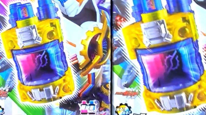 [Uncle Basi] Bạn đã bao giờ xem phiên bản kim chi của Genius Bottle của Kamen Rider BUILD chưa?