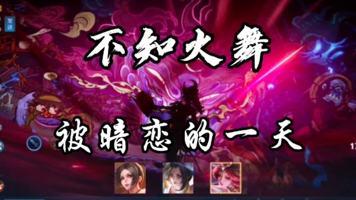 【Mai Shiranui】Even Zhao Yun won’t keep me company