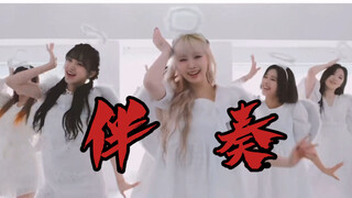 当(G)I-DLE的热门歌曲，只剩下伴奏，你能听出几首？
