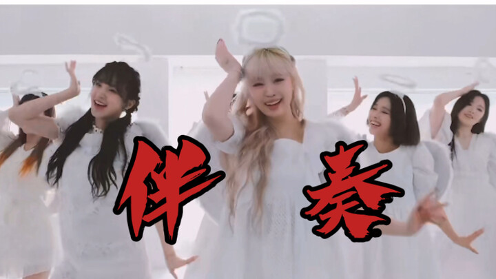 When only the instrumentals are left of (G)I-DLE's hit songs, how many can you recognize?