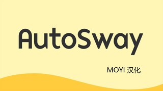 [效果汉化!]AutoSway1.91版本全汉化！欢迎使用！