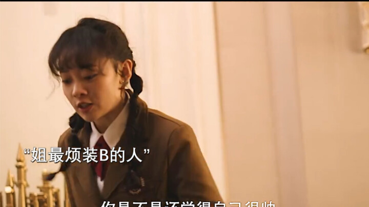 Trên bàn ăn, cô vạch trần cô nàng “bạch liên hoa”, đáp trả đầy khí thế; cậu thiếu gia nhà giàu định 