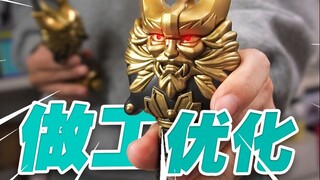 差价一倍的国产音叉 我看看怎么个事儿？假面骑士响鬼变身器【噜玩聚】
