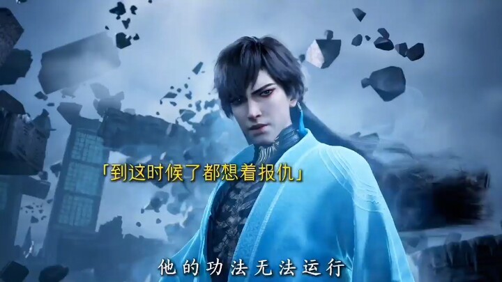 一句是你赢了韩立，遗憾退场