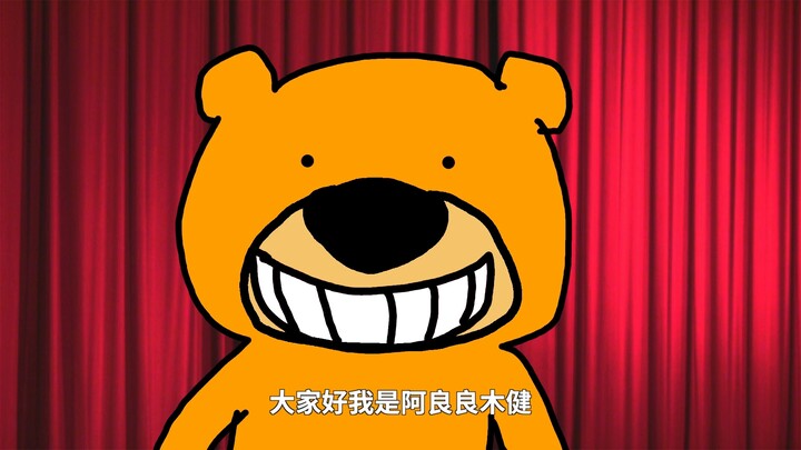 Main boleh, ribut boleh, tapi jangan main-main dengan hak cipta!