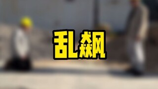 يا رفاق، مسلسل "الاندفاع الجنوني" مثير للغاية