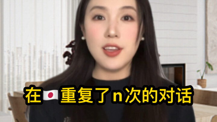 เมื่อสีนีออนทองถามว่าบ้านเกิดของคุณอยู่ที่ไหน: