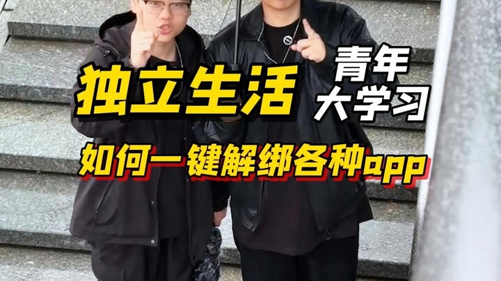 كم عدد التطبيقات التي رُبطت برقم هاتفك المحمول؟ شرحٌ واحدٌ بضغطة زر يُعلمك بالاستعلام وإلغاء الربط!