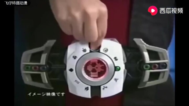 Koleksi CM Iklan Sabuk Heisei Kamen Rider