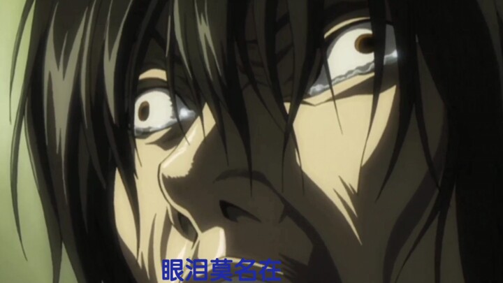 Come back my Kami!