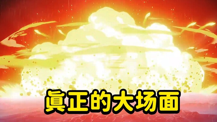 Tôi thực sự nổi giận rồi! Công tử! Đợi xem tôi có đánh anh không là biết ngay!