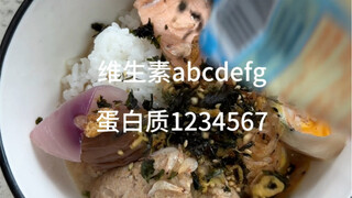 箱空偏逢连阴雨，但大郎的伙食依然那么丰盛
