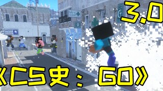 "CS History: GO" 3.0